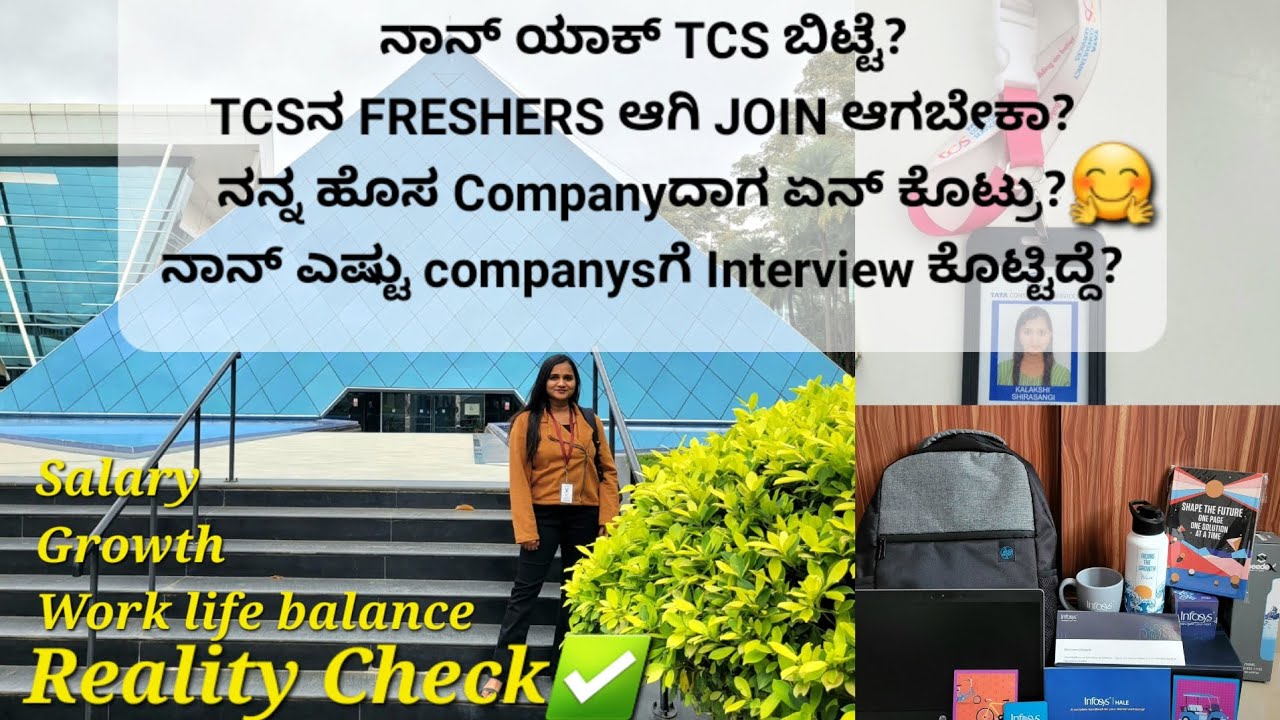 TCS ಅಲ್ಲಿ work experience ಹೇಗಿತ್ತು? Salary, Growth🙂. #jobs