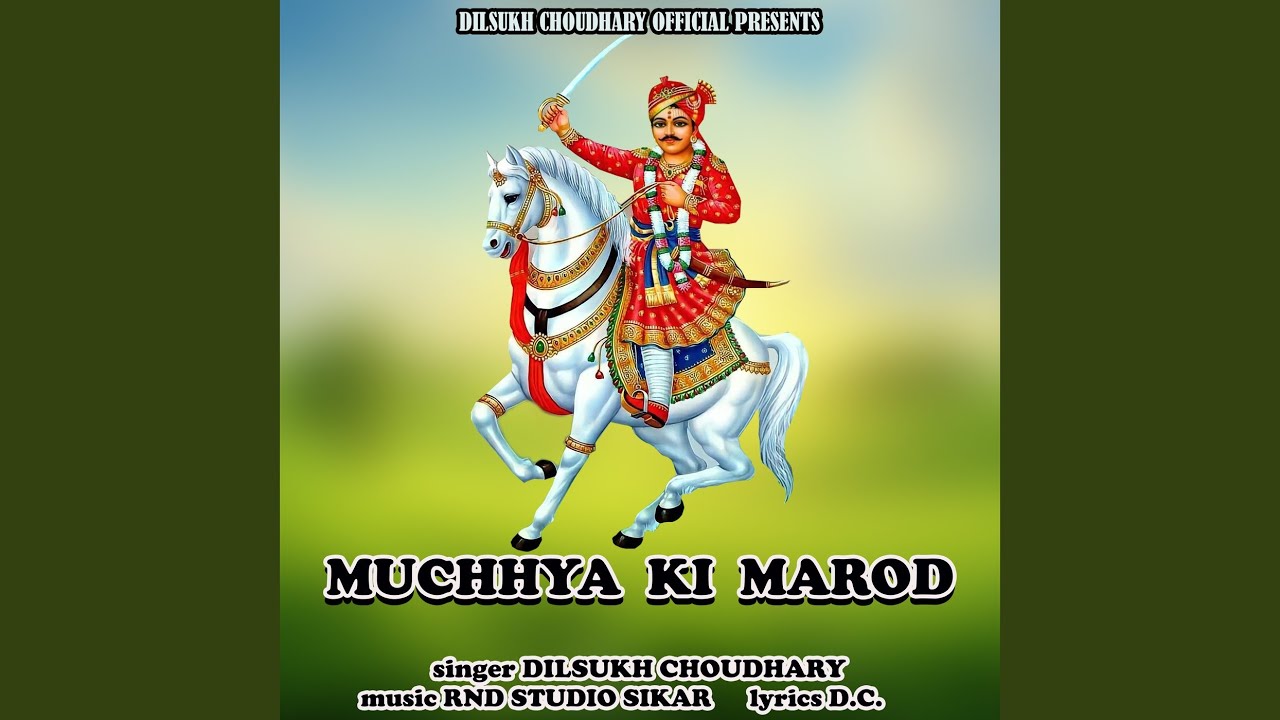 Muchya Ki Marod