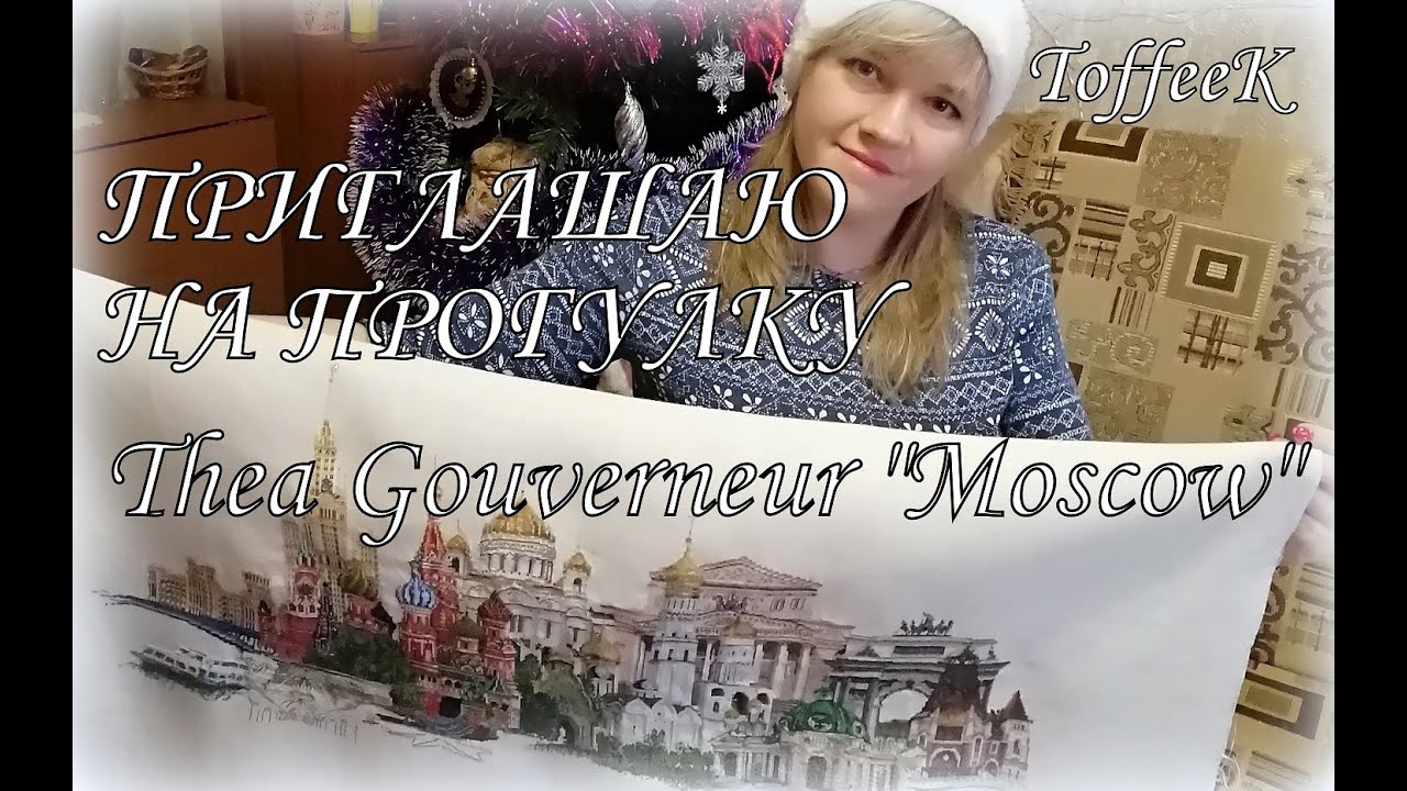 131. Thea gouverneur 