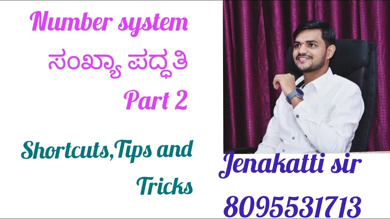 Number system part 2 | Zero to Hero | tricks tips and shortcut methods for KAS PSI PC Army GD and