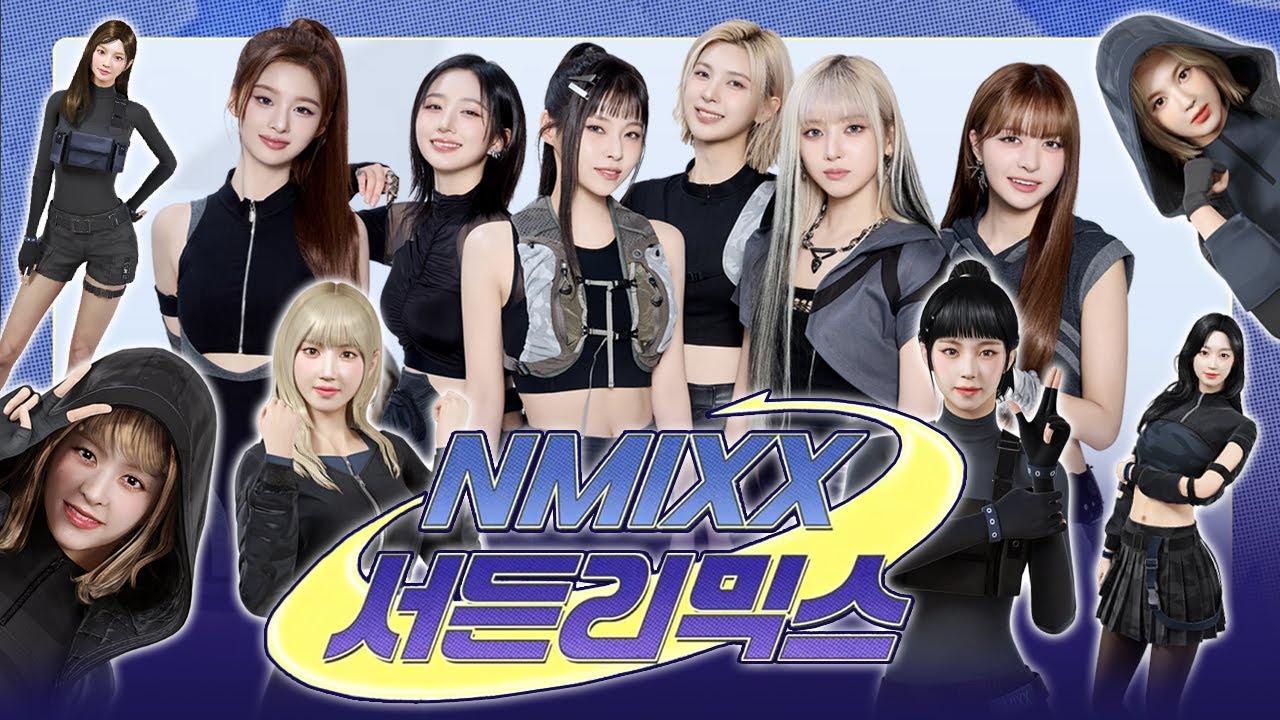 아아, 마이크 췍~!!!↗(서든REMIX) l NMIXX l 서든어택