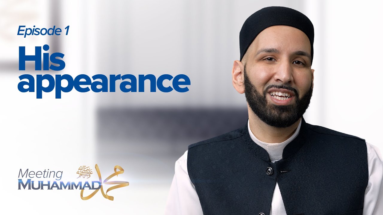 Его появление | Встреча с Мухаммадом ﷺ Эпизод 1