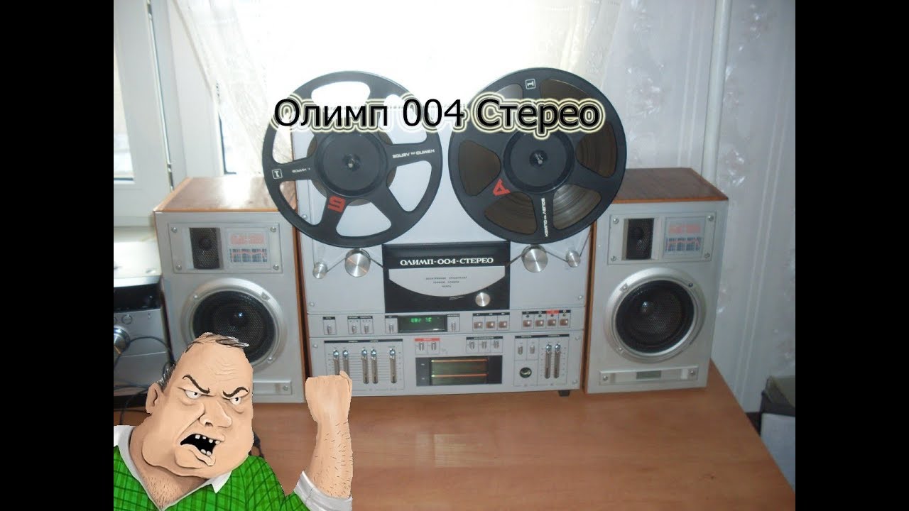 Олимп 004 