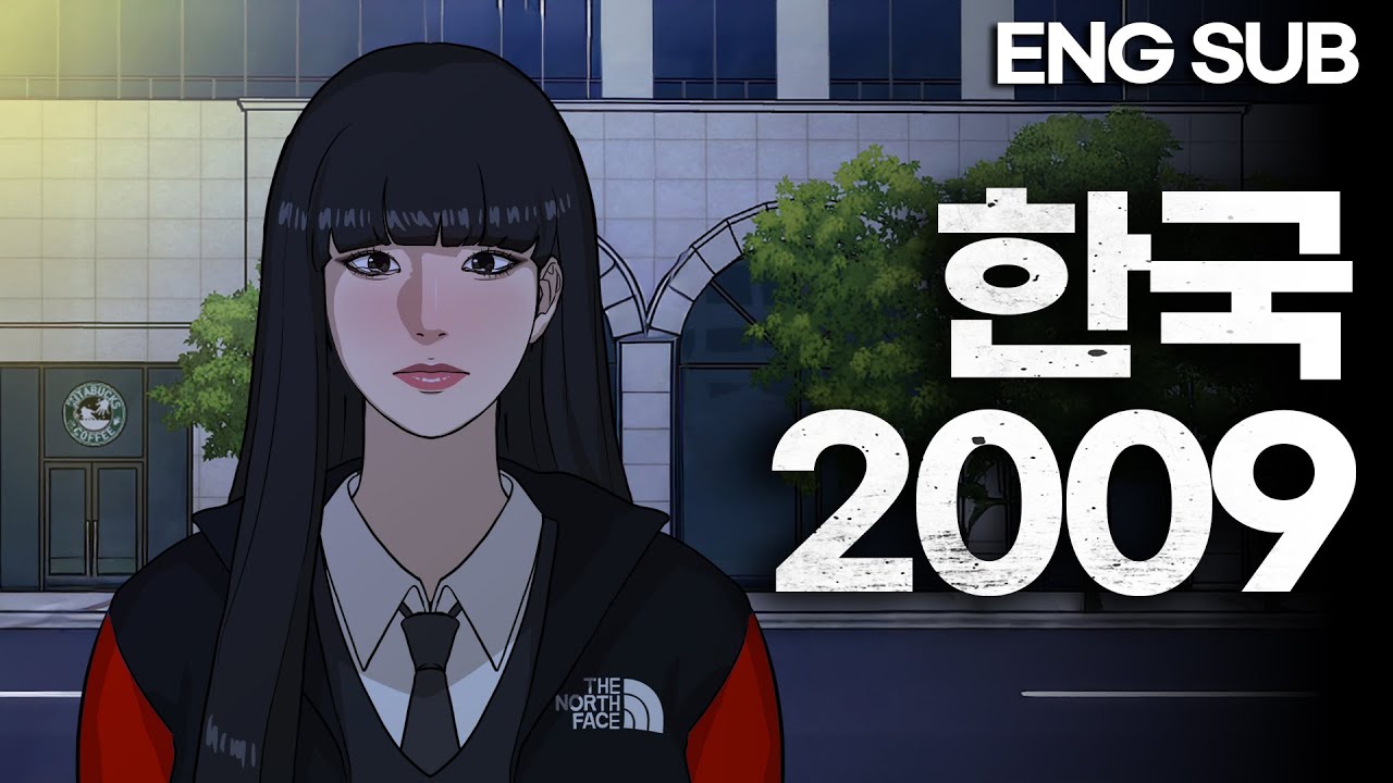 2009년으로 돌아가 혼자 인공지능을 사용하면 벌어지는 일 l 한국 2009 EP. 6