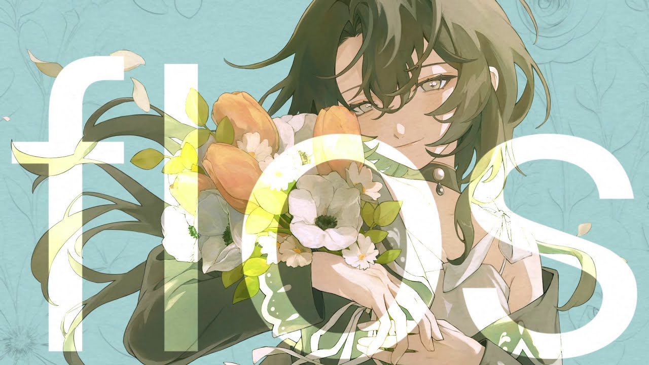 flos cover 黒熨