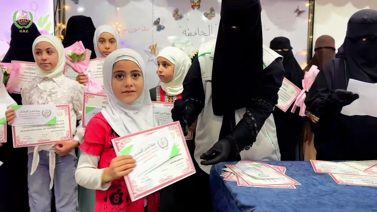حفل تكريم حفَظة القرآن الكريم في معهد أحمد بن حنبل التابع لهيئة العمل الإنساني بريف إدلب