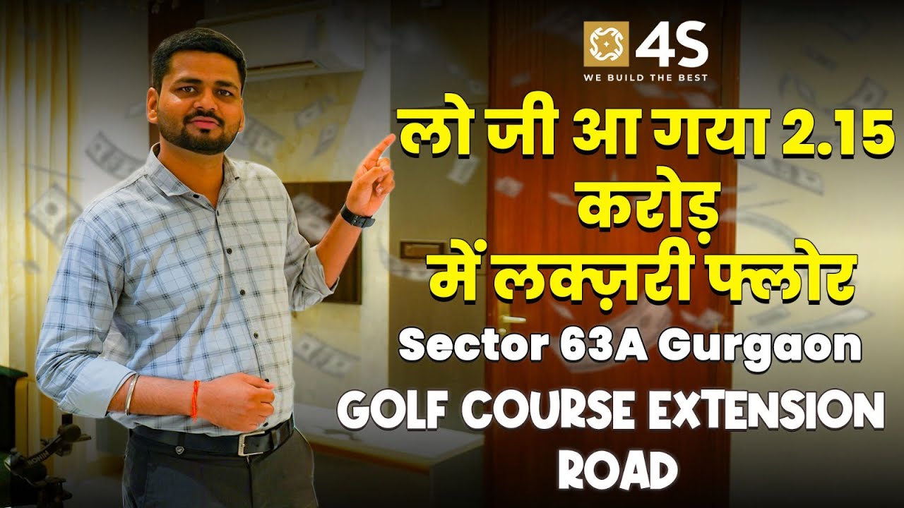 4S AMARA FLOORS Full Details Sector 63A Gurgaon, Luxury 3 BHK Sample Flat Tour, Golf Course Ext. Rd