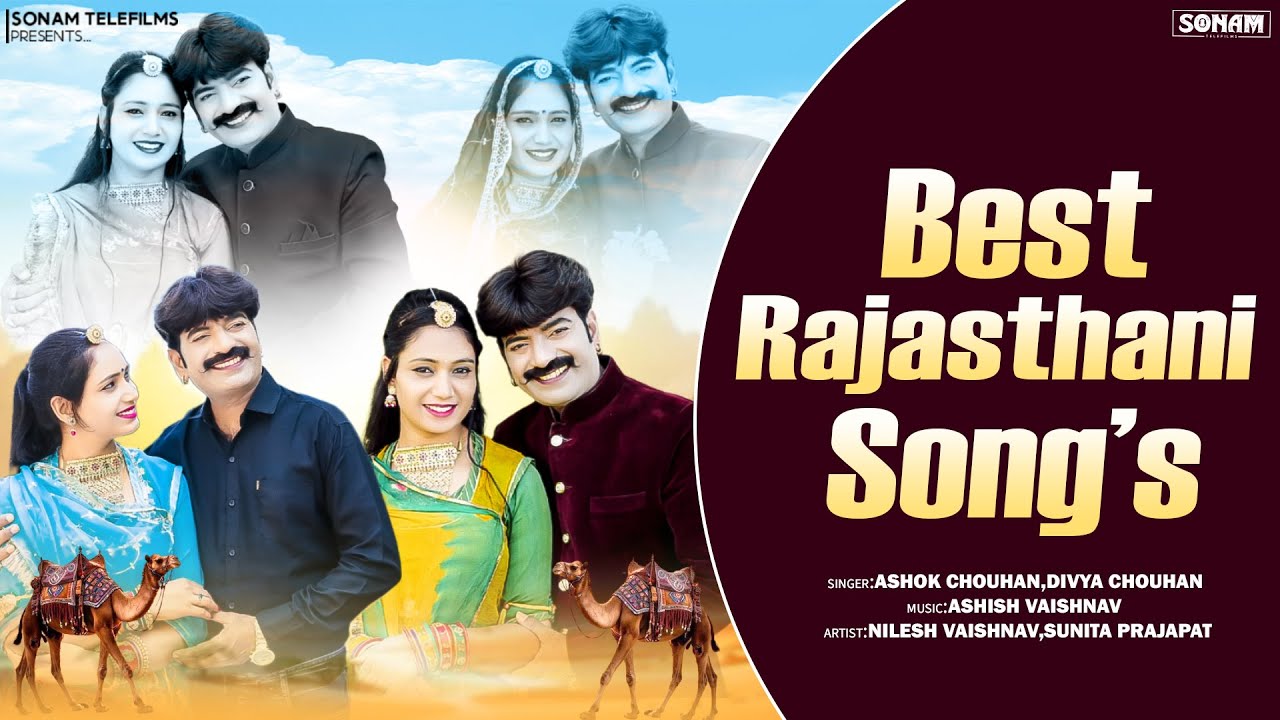 Best- Rajasthani Songs | Ashok Chuohan & Divya Chouhan | New Marwadi Love Song 2026 | #Folksong2026