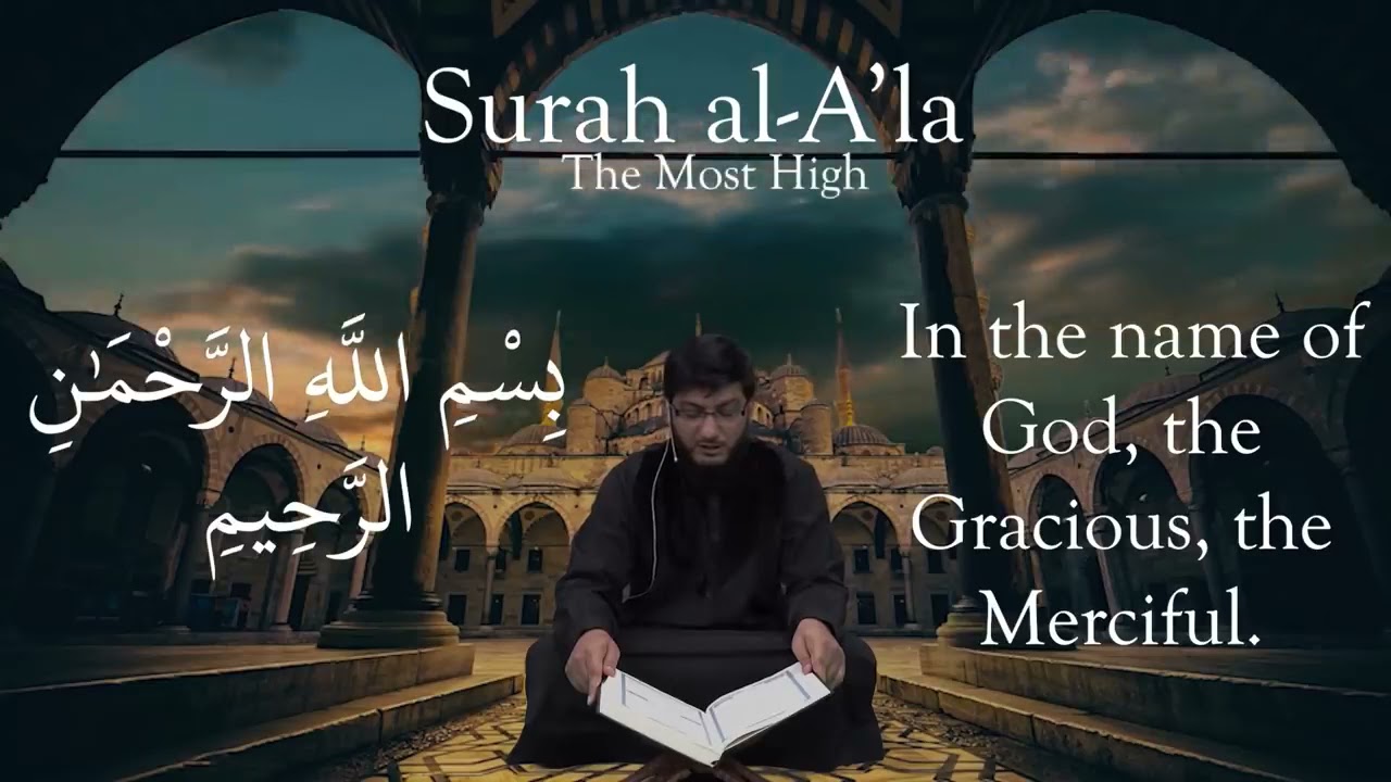 Quran Recitation Juz 30 part 1  Surah Naba 78 to Ghashiyya 88  Shaykh Sajjad Gul
