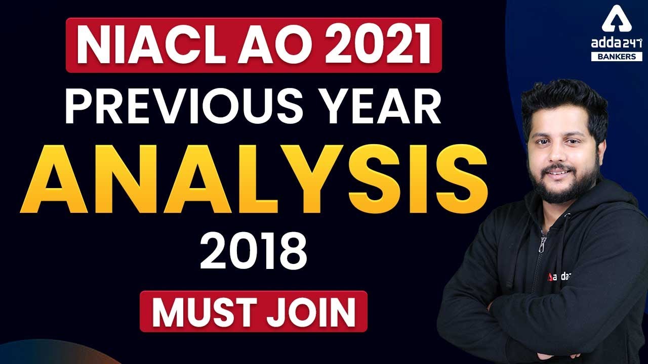 NIACL AO 2021 | Previous Year Analysis 2018 | MUST JOIN