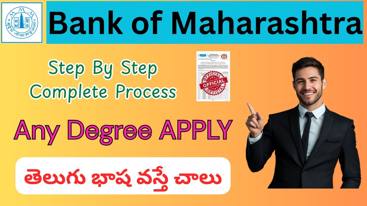 Bank of Maharashtra Apprentice Jobs 2026 | Step by Step Process | భారీ నోటిఫికేషన్ విడుదల!