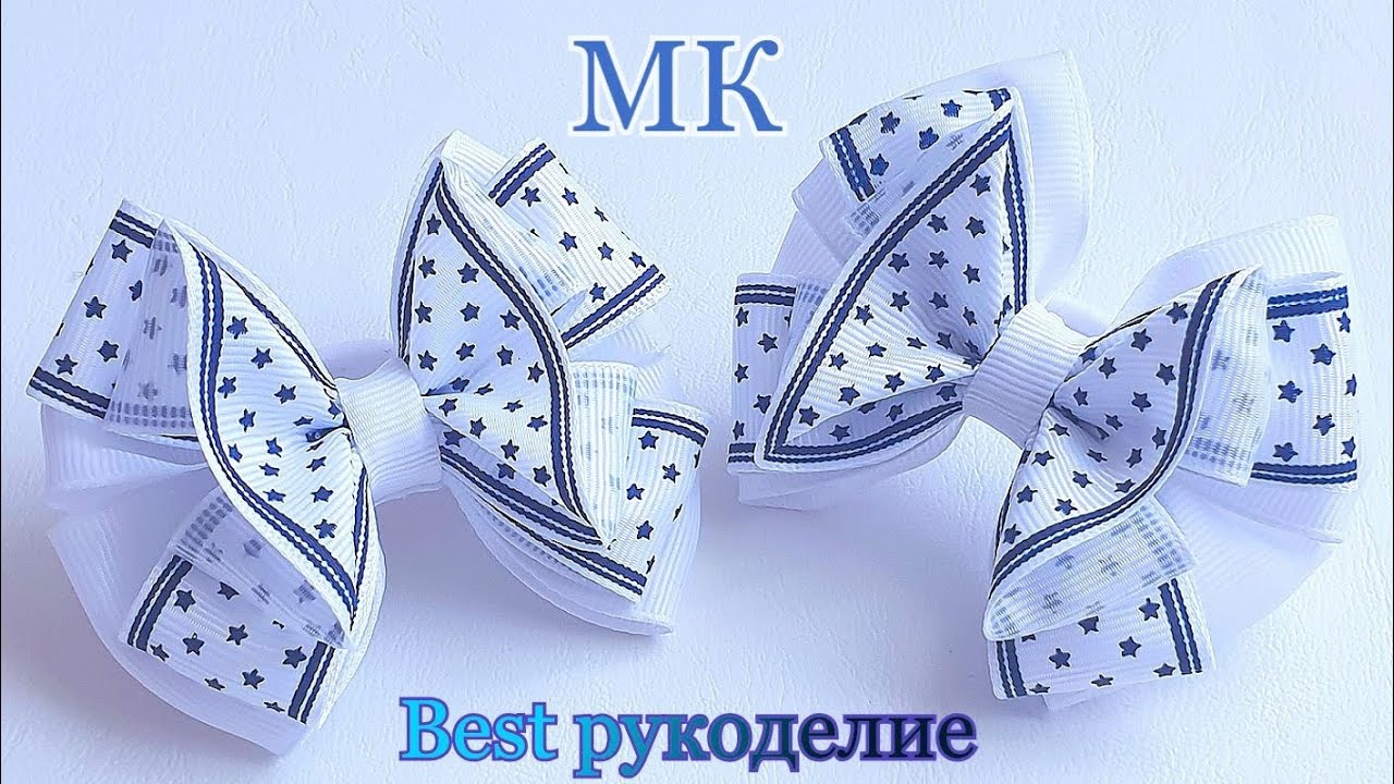 БАНТИКИ КАНЗАШИ ИЗ РЕПСОВОЙ ЛЕНТЫ ♥ МАСТЕР-КЛАСС /DIY
