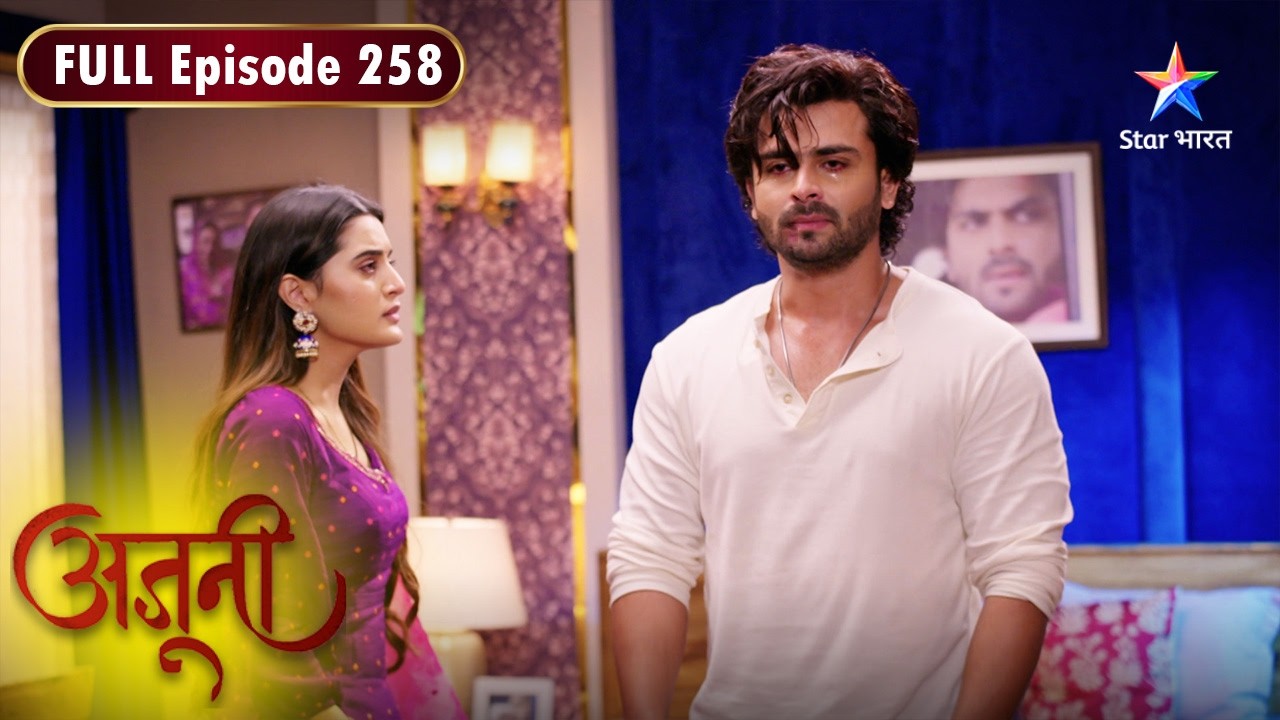 Ajooni | Rajveer Par Laga Ilzaam | FULL EPISODE- 258 | अजूनी