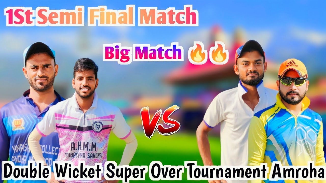 1St Semi Final Nazim Kashipur 🆚 Javed Lathi बेहद रोमांचक मुक़ाबला // Double Wicket Tournament