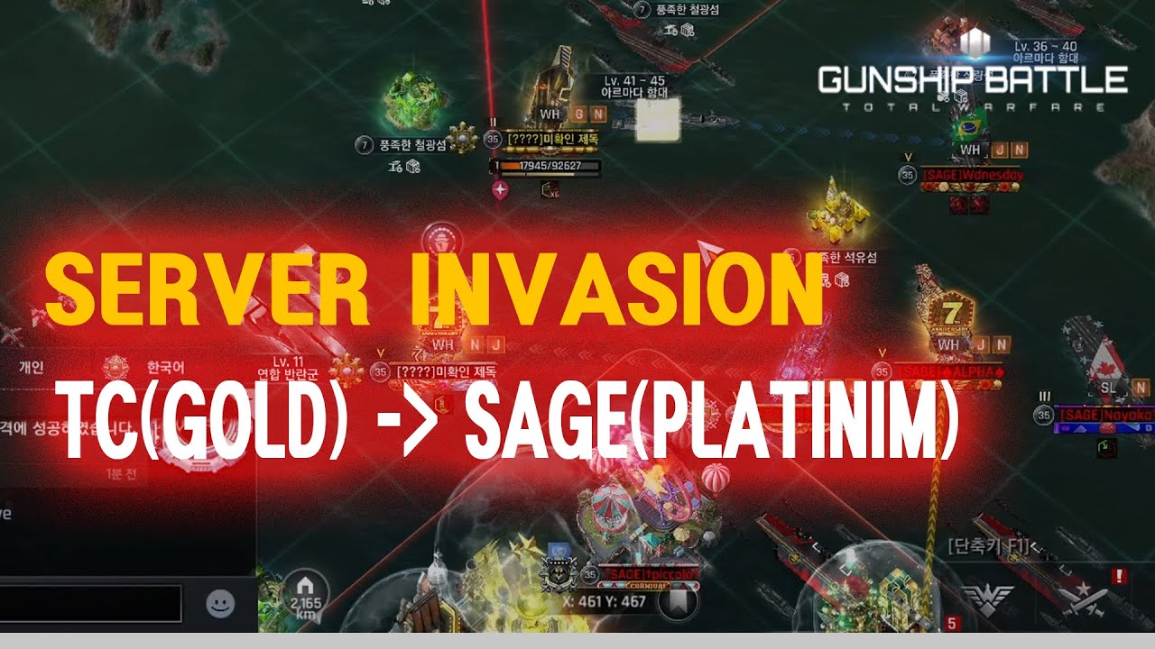 gbtw server invasion 2180TCv2146SAGE