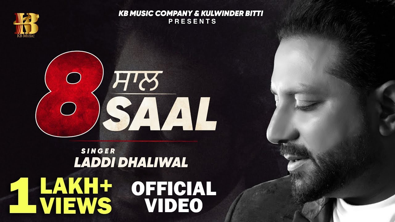 8 Saal (8 ਸਾਲ ) Laddi Dhaliwal | New Punjabi Song 2023 | Makhan Kharoud | KB Music Company