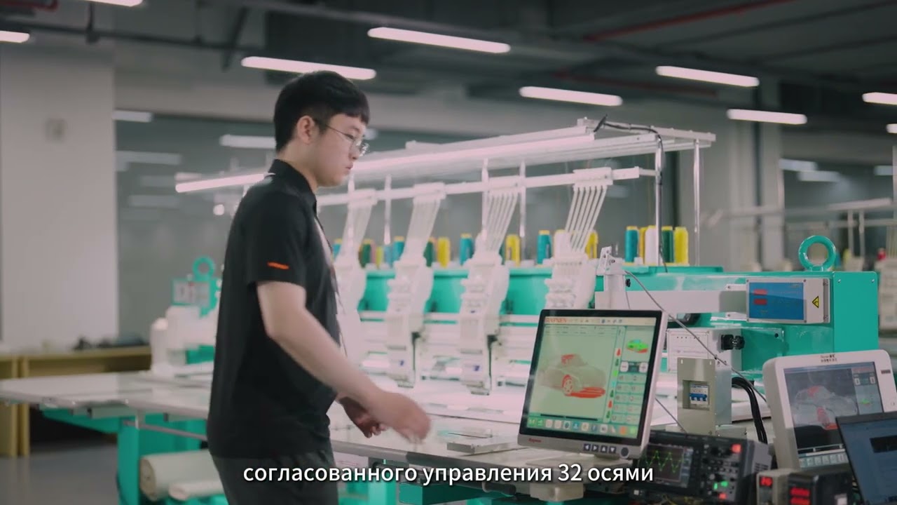 Raynen Technology — Премиум-Глобальный Бренд