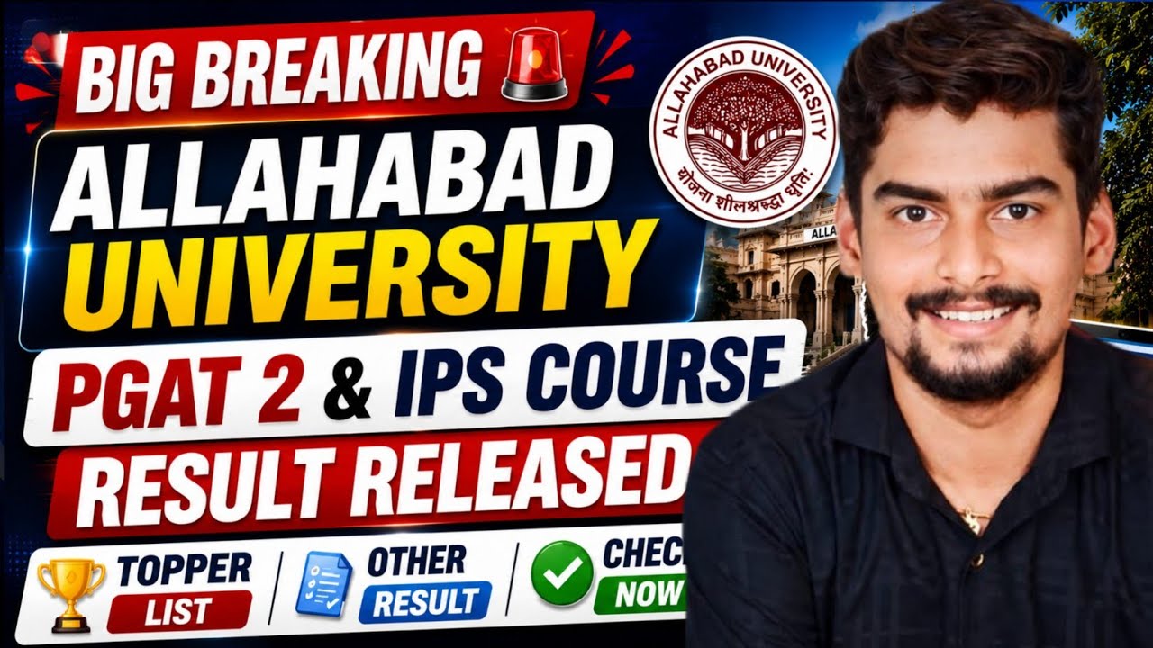 Big Breaking :ALLAHABAD UNIVERSITY PGAT 2 & IPS Course Result Released l Topper List l Other Result
