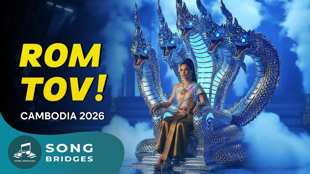 КАМБОДЖСКИЙ ФАНК 2026 🇰🇭 Ритм, под который хочется танцевать! (Rom With Me)