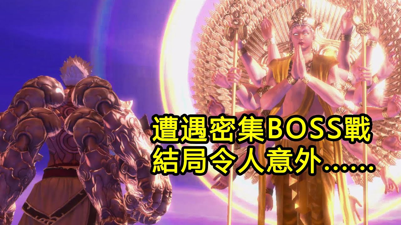 為救女兒，他遭遇史上最密集BOSS戰！結局令人意外