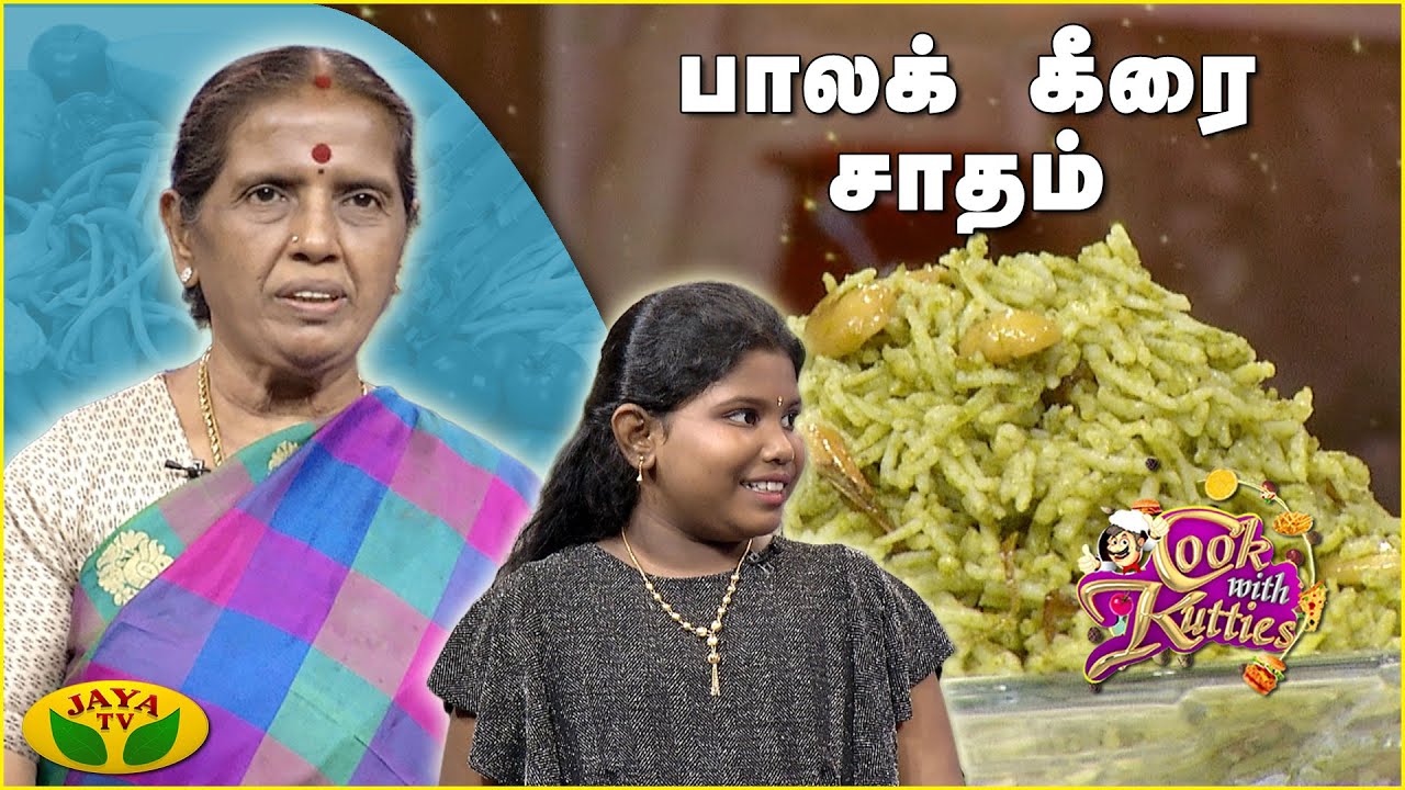 குழந்தைகளுக்கு  பிடித்த  