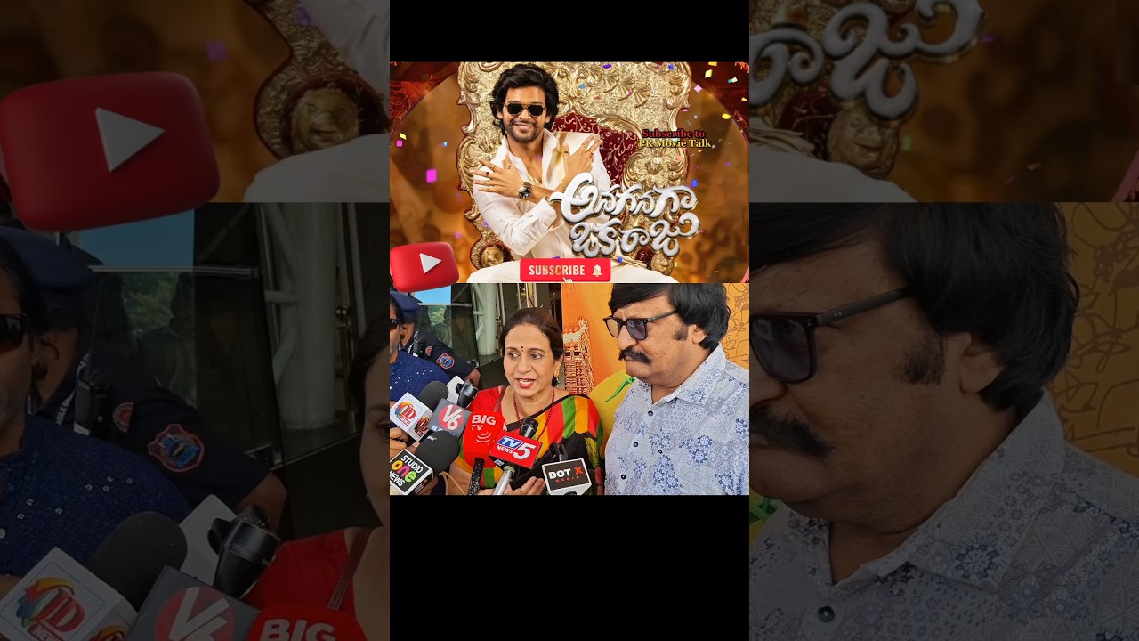 Anaganaga oka Raju Public Talk 