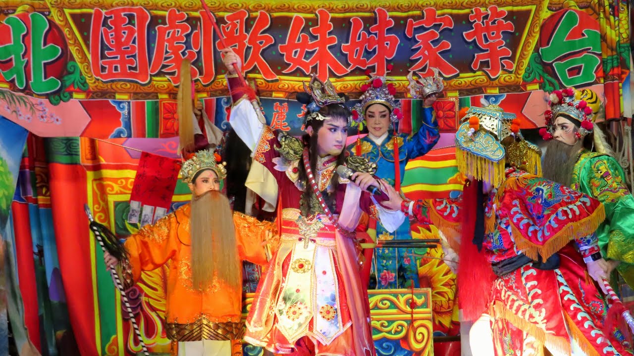 115.03.04-台北~葉麗珠三姊妹歌劇團 哪吒鬧東海