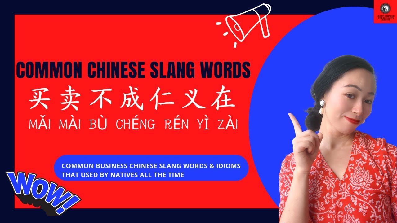 Business Chinese Idioms: 买卖不成仁义在 mǎi m&agrave;i b&ugrave; ch&eacute;ng r&eacute;n y&igrave; z&agrave;i