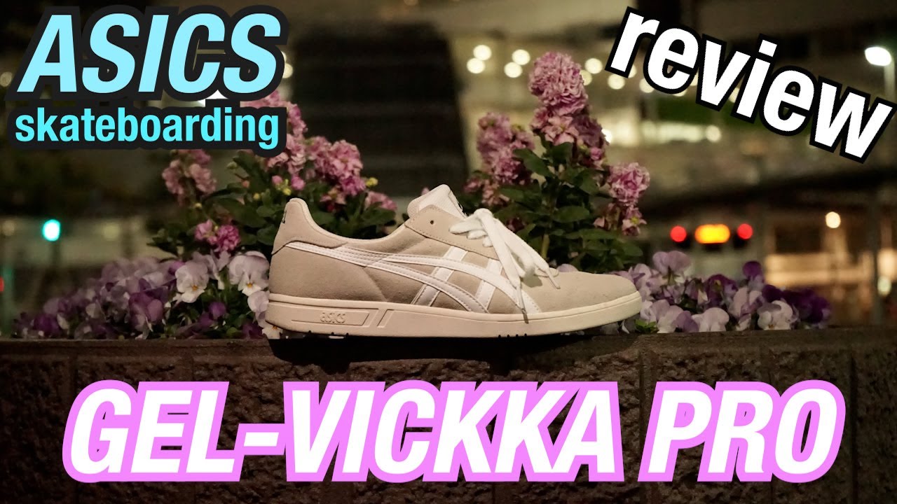 ASICS GEL-VICKKA PRO スケシューレビュー！史上最高！？