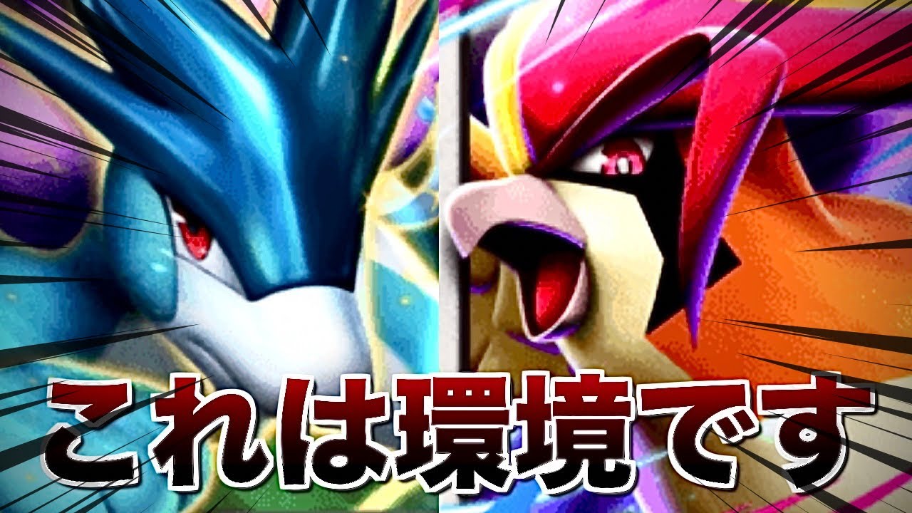 【ポケポケ】メガピジョットの構築はこれが正解？【メガピジョット】【ポケポケデッキ紹介】【メガ進化】【字幕解説】