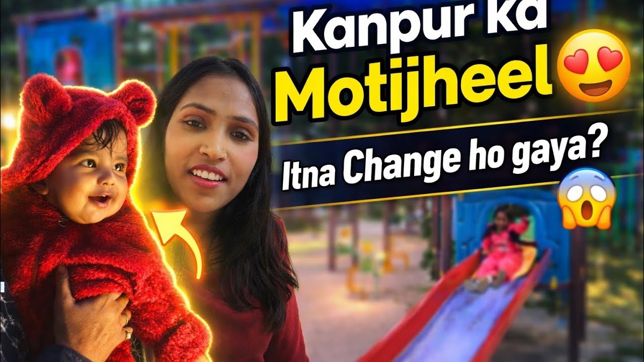 Kanpur ka motijheel family vlog 2026🌸💖 pure 10 sal bad ga h 😱@shreyasrivastava-z6m7q  #kanpur 