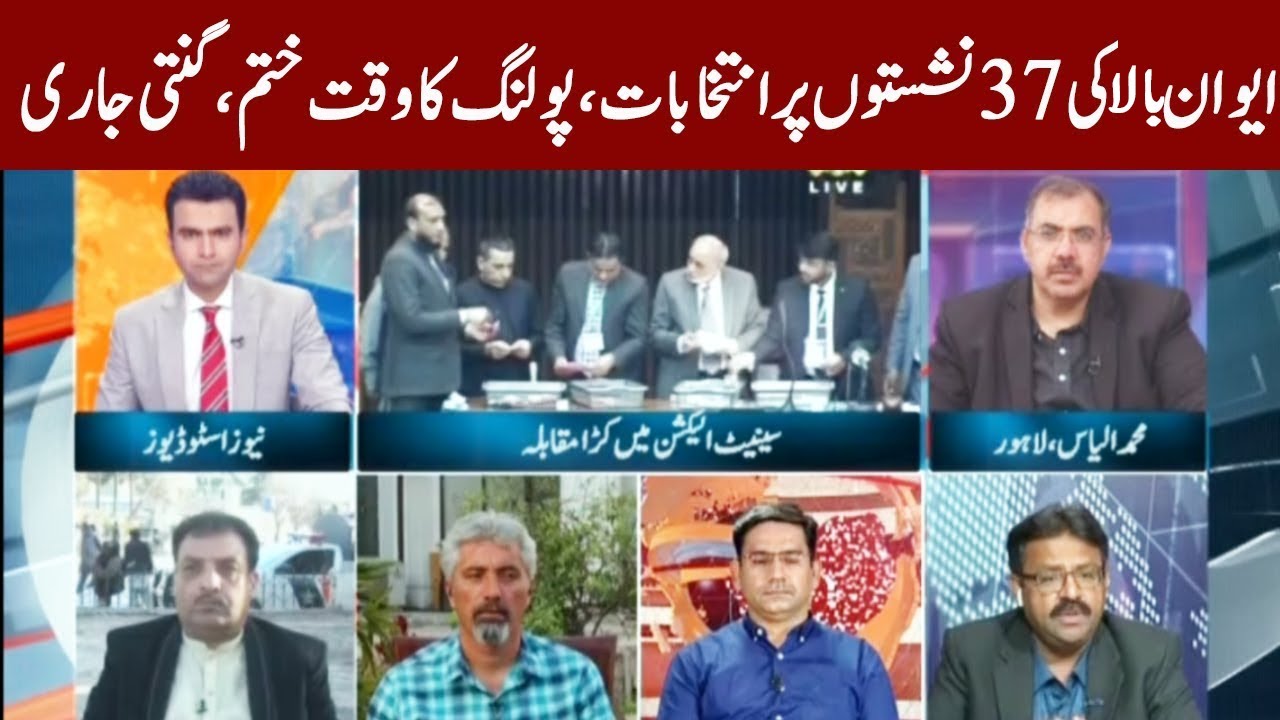 Senate Election 2021 | Special Transmission | 3 March 2021 | Express News | ID1F