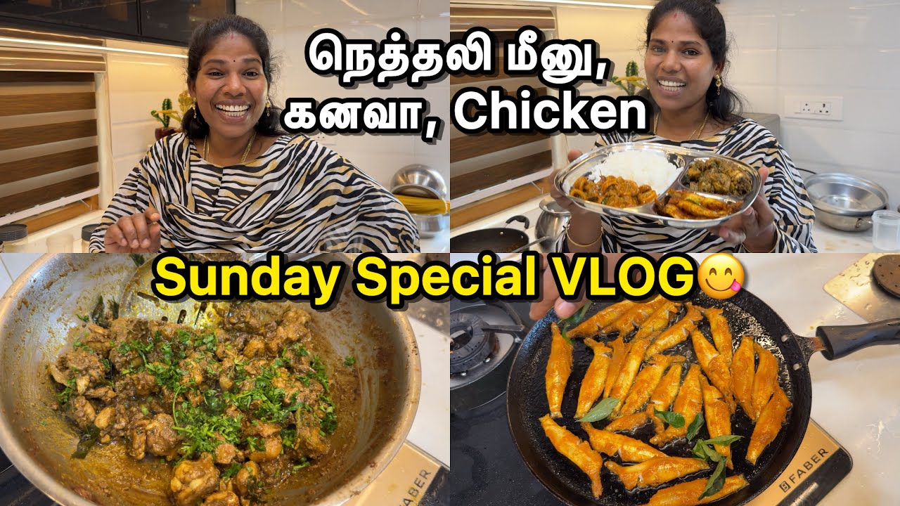 Sunday Special na இப்படி இருக்கனும் 😋 | Cooking VLOG | Sangeetha Vinoth | | #tamilvlog