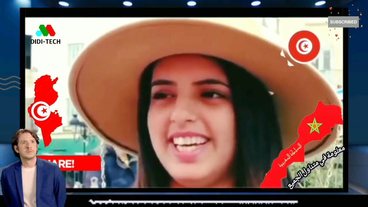 سائحة مغربية بتونس تقول لصحفية اداعة تونس🤣👈 مغرب احسن من تونس👉✅️آجي تسمع آش قالو ..😅 سياح مغاربة