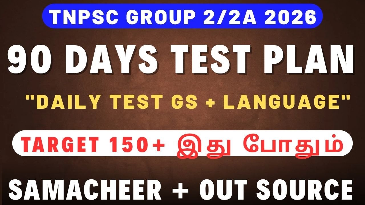 GROUP 2 & 4 90 DAYS HIT DAILY TEST SERIES 🎯 TARGET 150+ இது போதும் 💯 GROUP 2 & 4 STUDY PLAN
