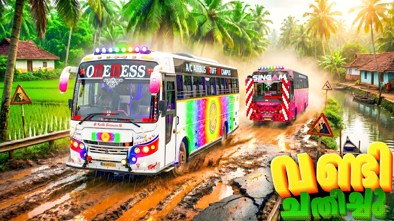 KERALA TOURIST BUS ONENESS TOURIST BUS🔥😲