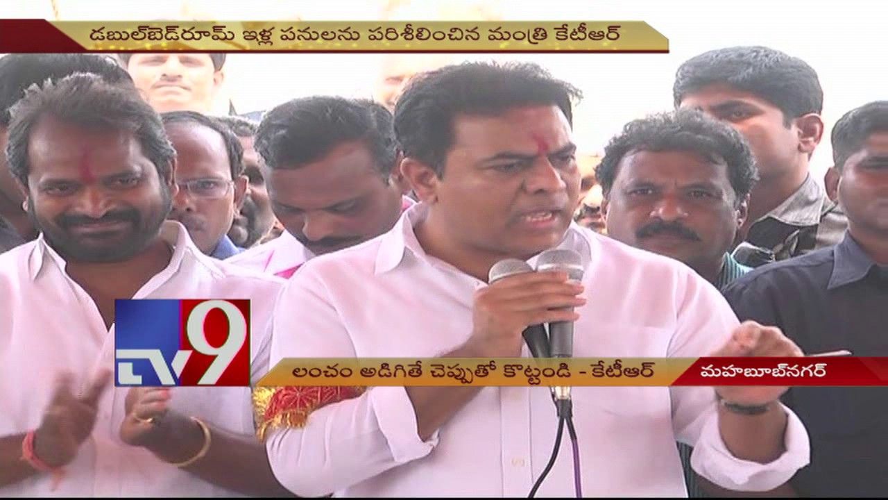 Do not tolerate corruption - KTR to Double Bedroom Home beneficiaries - TV9