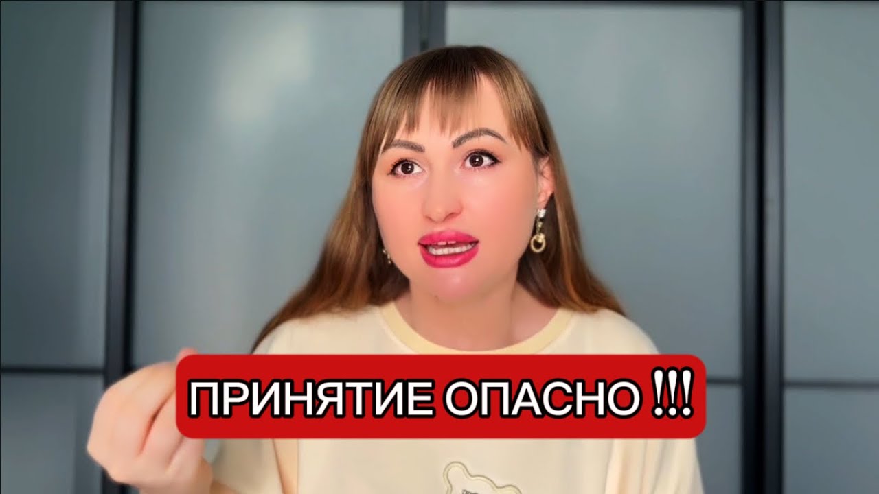 КАТАСТРОФИЧЕСКАЯ ОШИБКА В ТРАКТОВКЕ!!! Не ломайте себе жизнь!