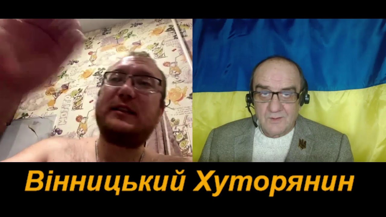 Пряма трансляція користувача Вінницький Хуторянин