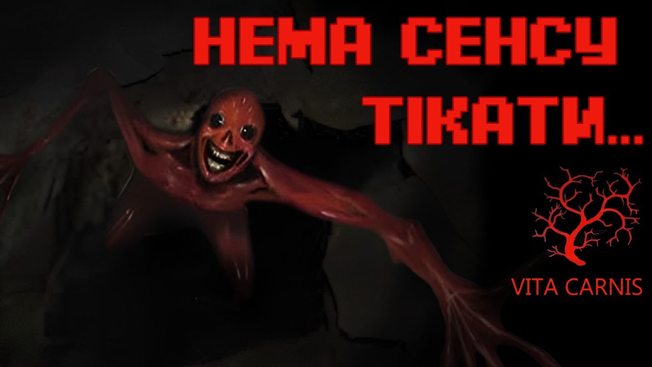НАША ПЛАНЕТА ПРИРЕЧЕНА | Ч.1 Vita Carnis VHS-огляд