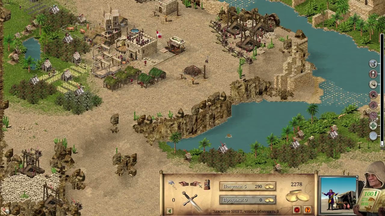 Прохождение Stronghold Crusader:Definitive Edition.Тропа Crusader Extreme: 16. Завистливые соседи.