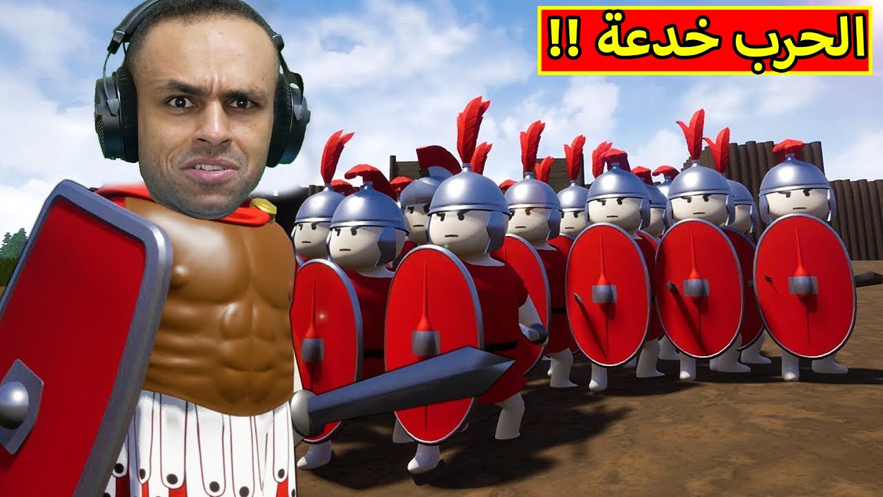 الحرب خدعة | Shieldwall !! 🔥🔴