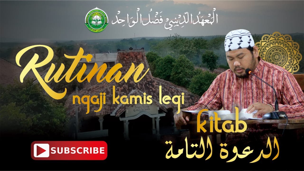 Rutinan Ngaji Kamis Legi #1 || KH. Habibul Huda Bin Najid ||PP FADLLUL WAHID NGANGKRUK