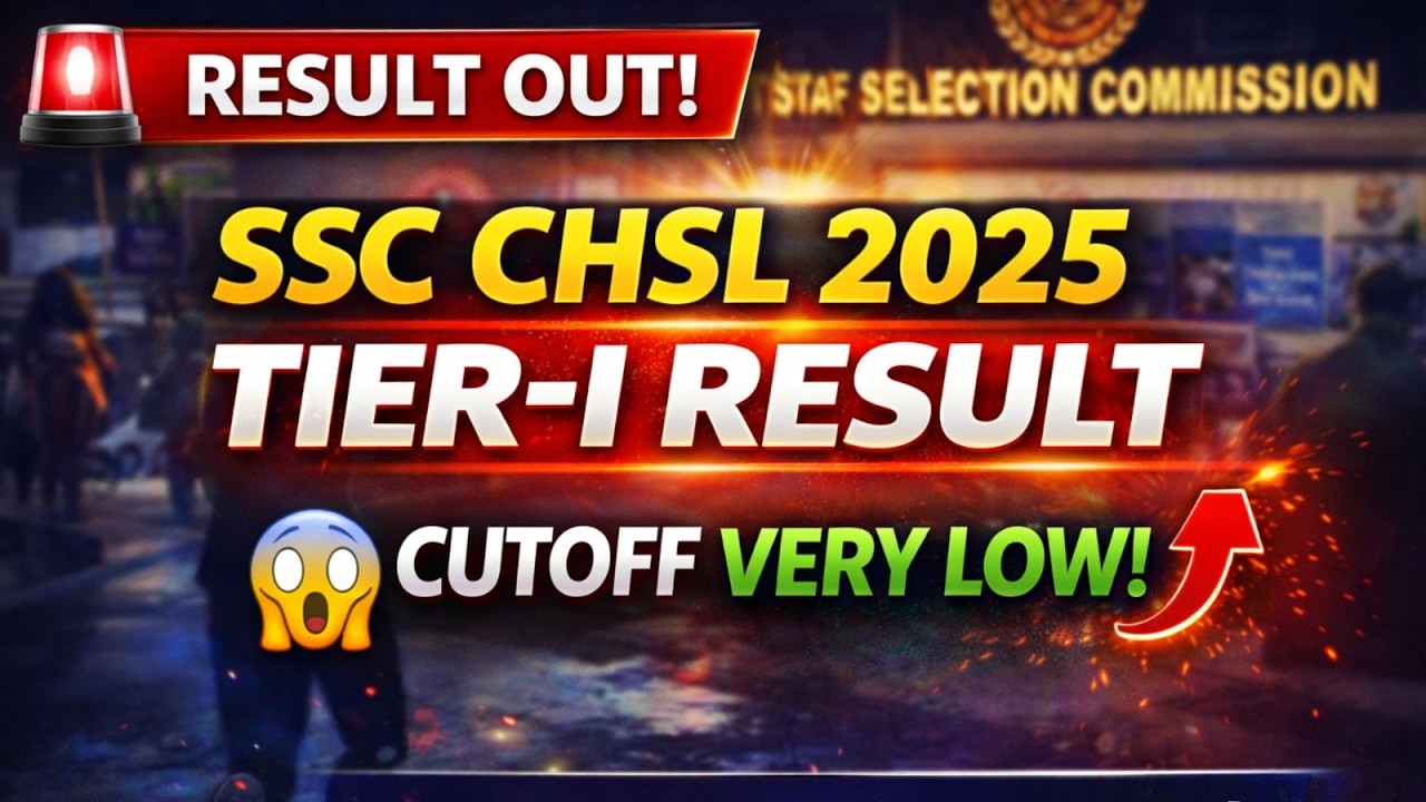 SSC CHSL Tier 1 Result 2025 OUT | SSC CHSL Cut Off 2025 | SSC CHSL Result 2025 Tier 1 |  SSC SEVA