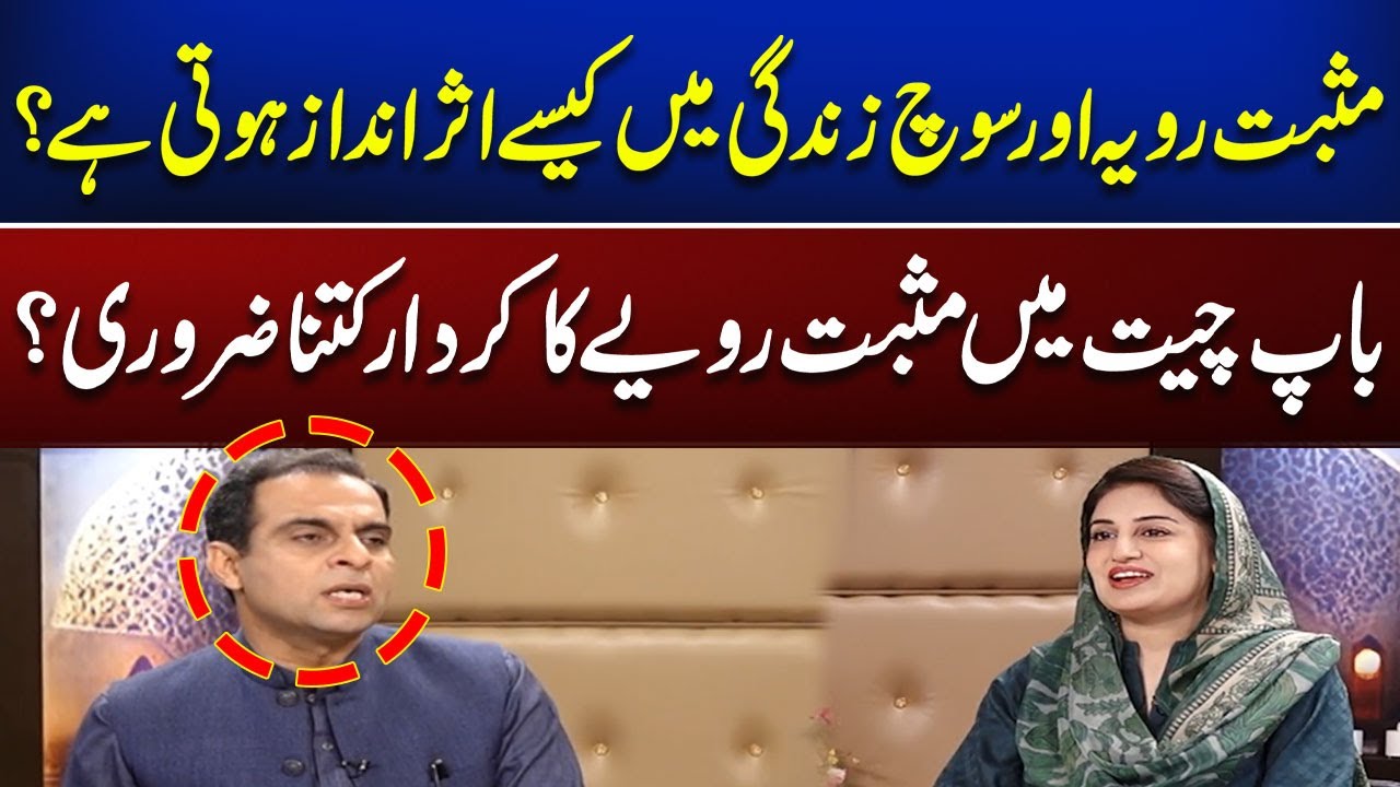 Meri Baat With Qasim Ali Shah | Farah Iqrar | Complete Program | 09 November 2024 | NewsOne