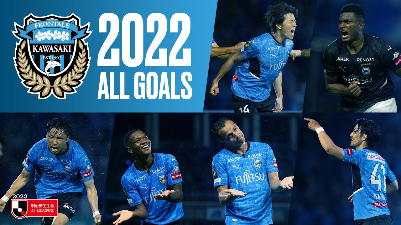 2022明治安田生命Ｊ１リーグ 全ゴール集!!