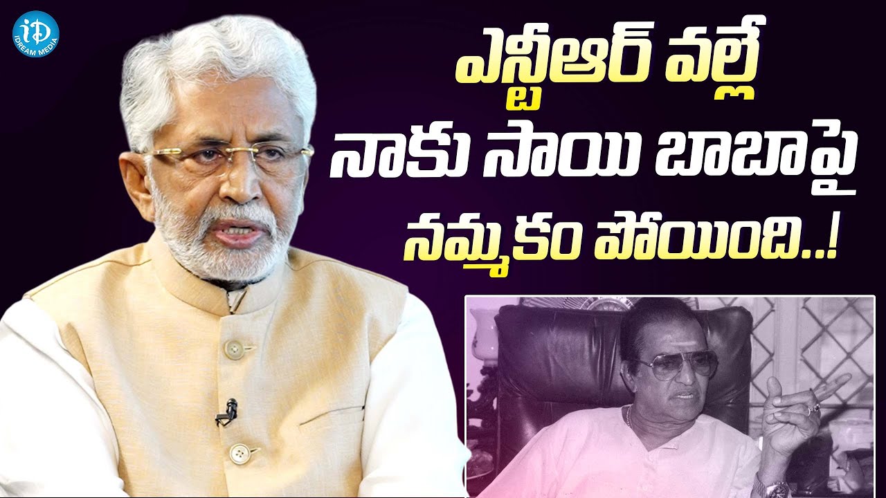 Actor Murali Mohan Sensational Comments On Sai Baba | NT Rama Rao | Murali Mohan Latest Interview
