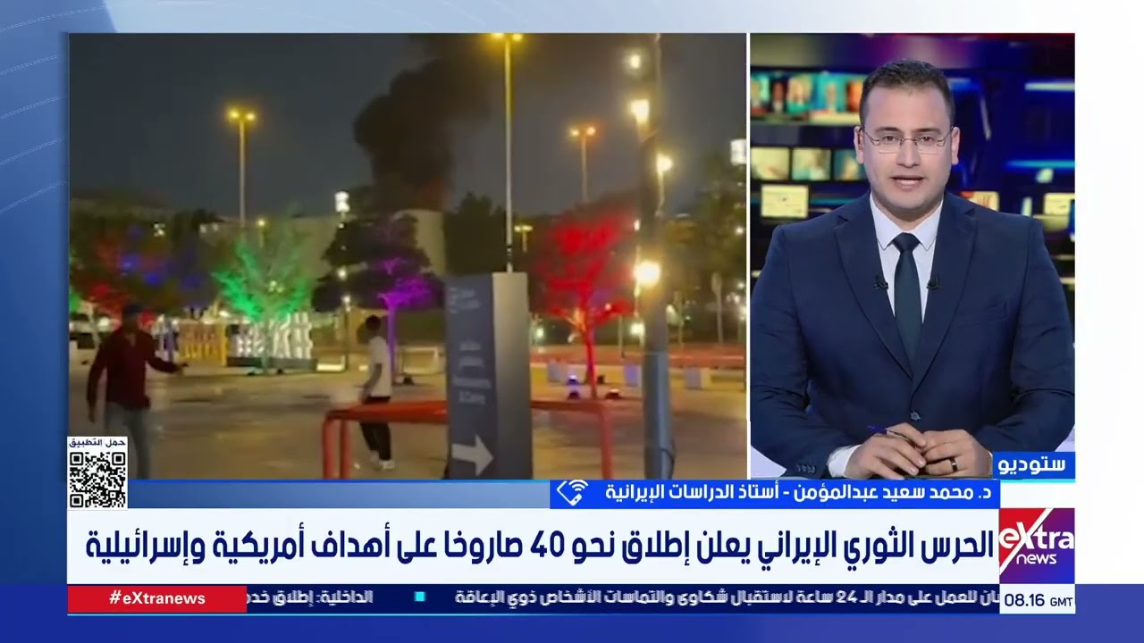 د. محمد سعيد عبدالمؤمن: تهديد إيران بضرب السفن في مضيق هرمز محاولة لإظهار القوة التي تملكها
