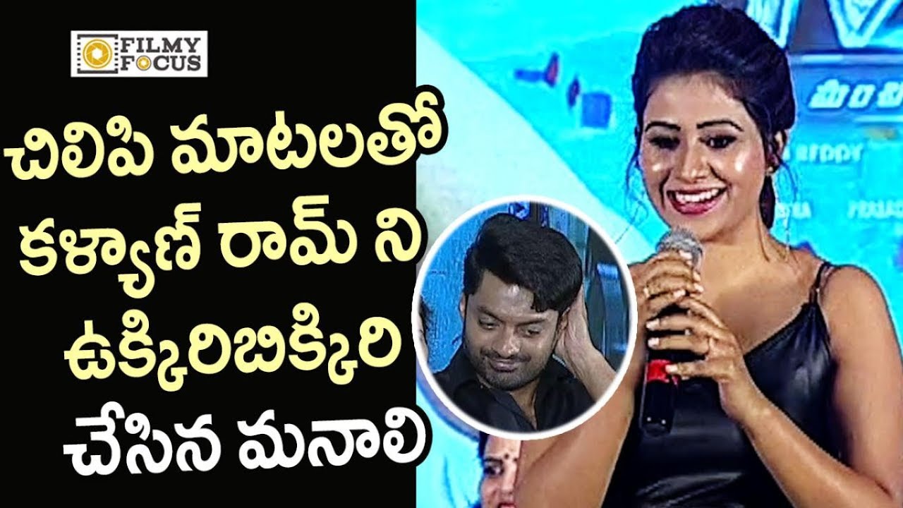 Manali Rathod gets Naughty with Kalyan Ram @MLA Movie Success Meet - Filmyfocus.com