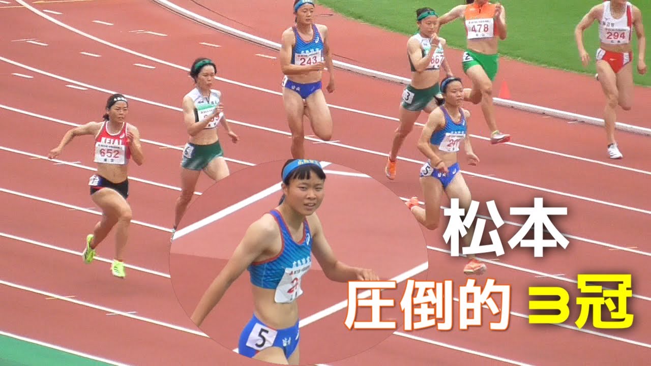 好記録決着！松本真奈×前田さくら  女子200m  中国高校総体陸上2025